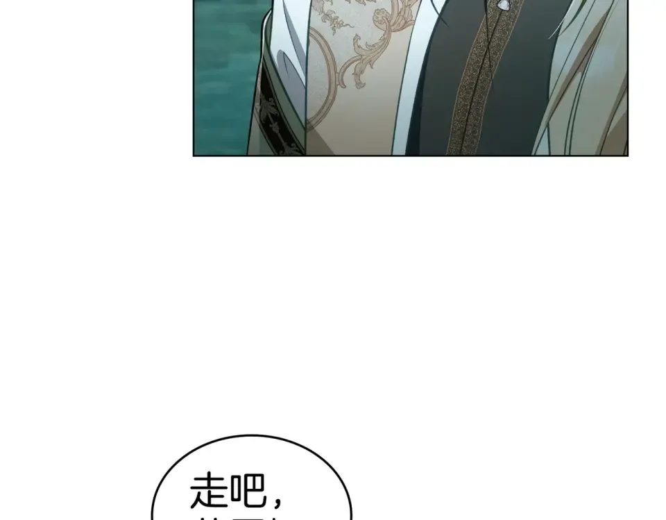 第32话 睡了很久 第49页