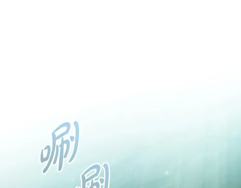 第32话 睡了很久 第5页