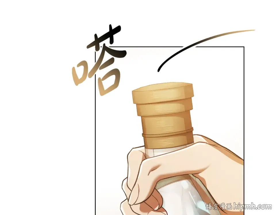 第32话 睡了很久 第64页