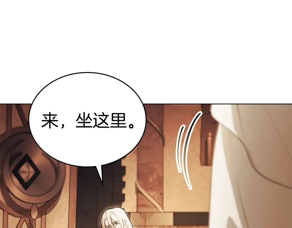 第32话 睡了很久 第66页