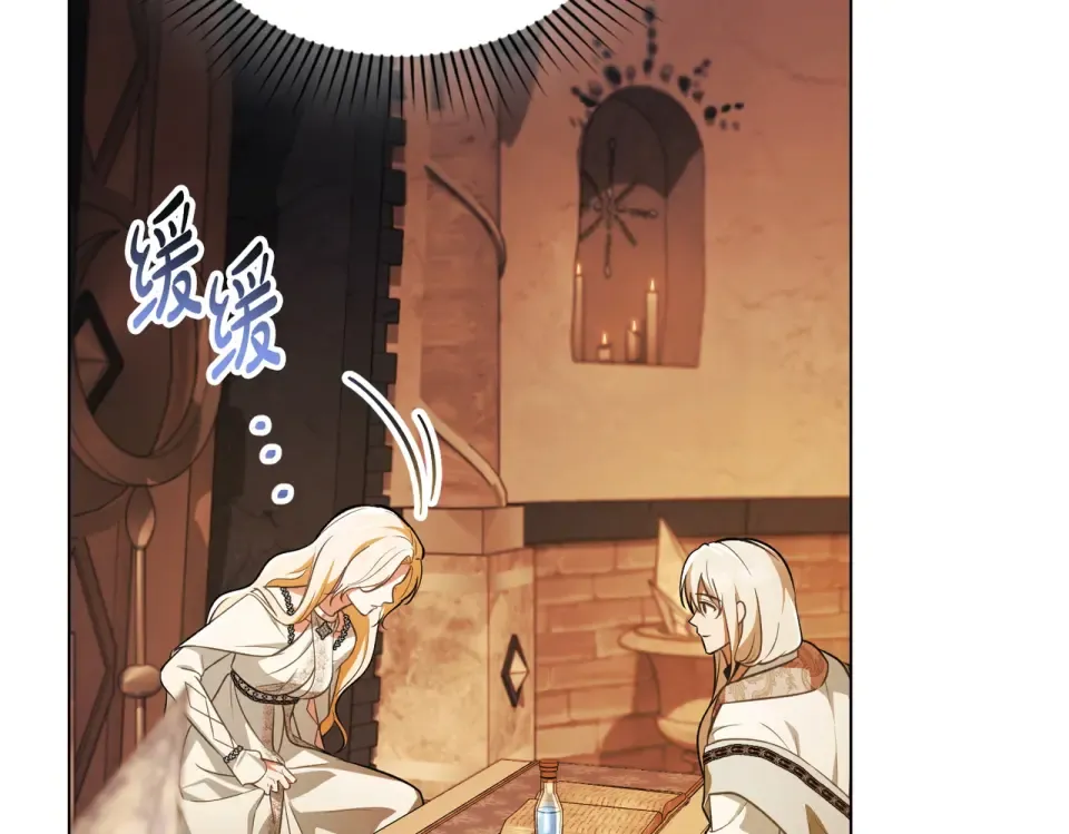 第32话 睡了很久 第69页