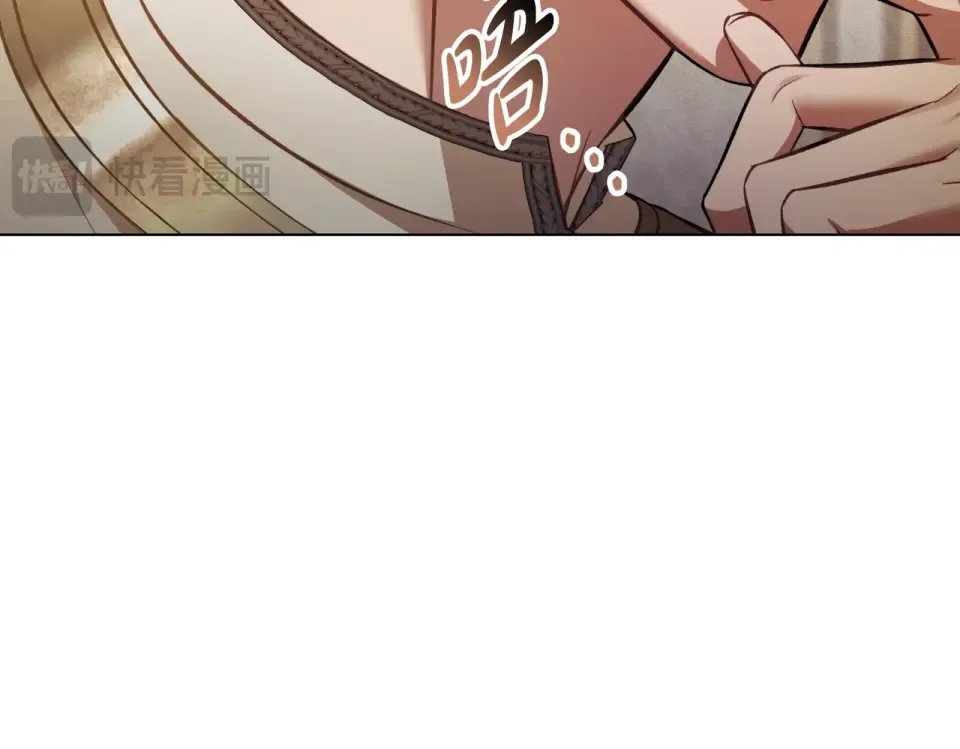 第33话 无所谓 第147页