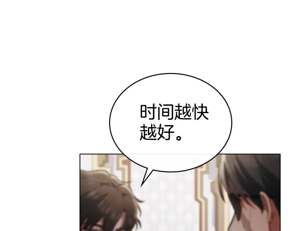 第33话 无所谓 第153页