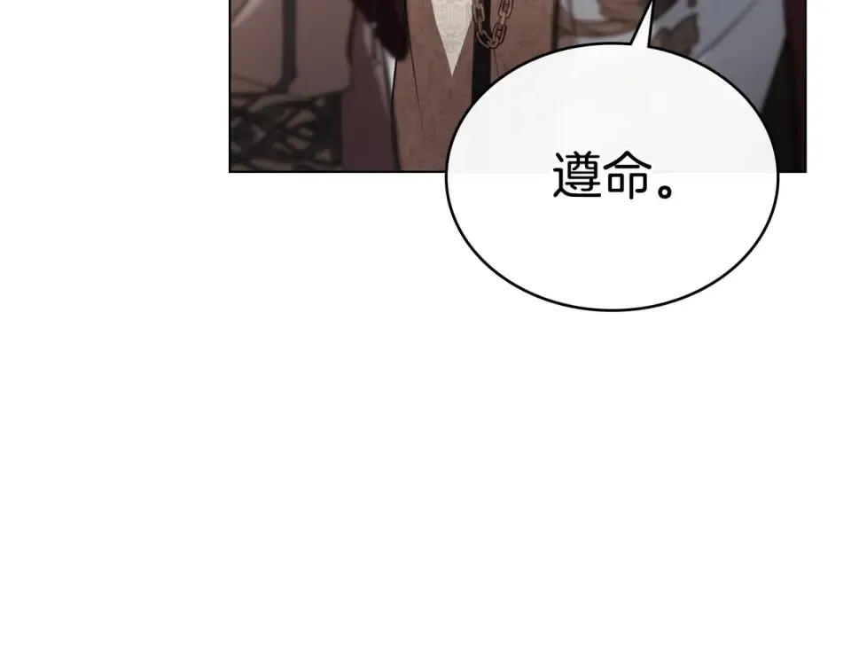 第33话 无所谓 第155页