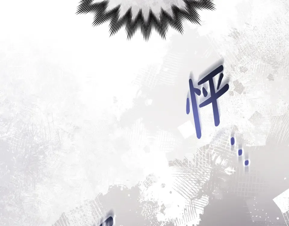 第33话 无所谓 第157页