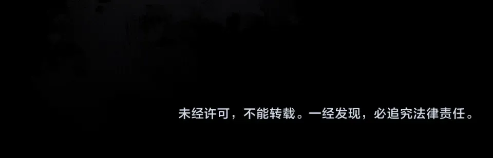 第33话 无所谓 第163页