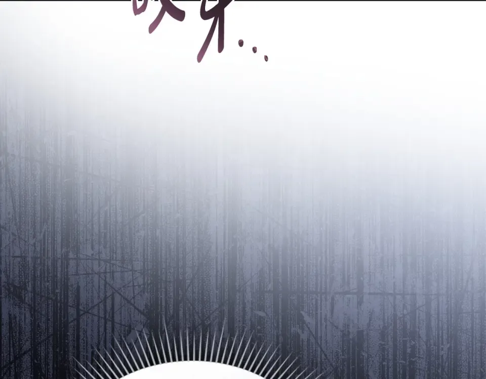 第33话 无所谓 第105页