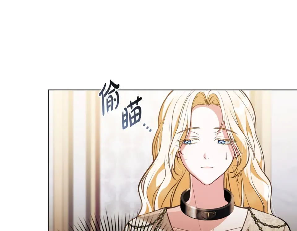 第33话 无所谓 第116页
