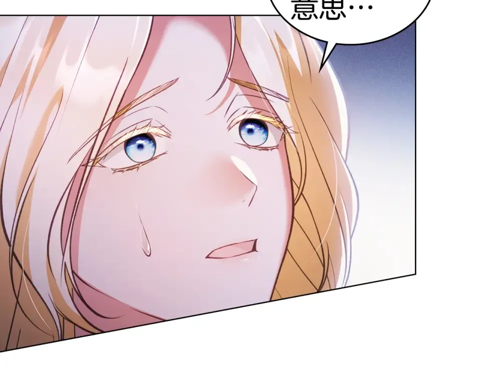 第33话 无所谓 第31页