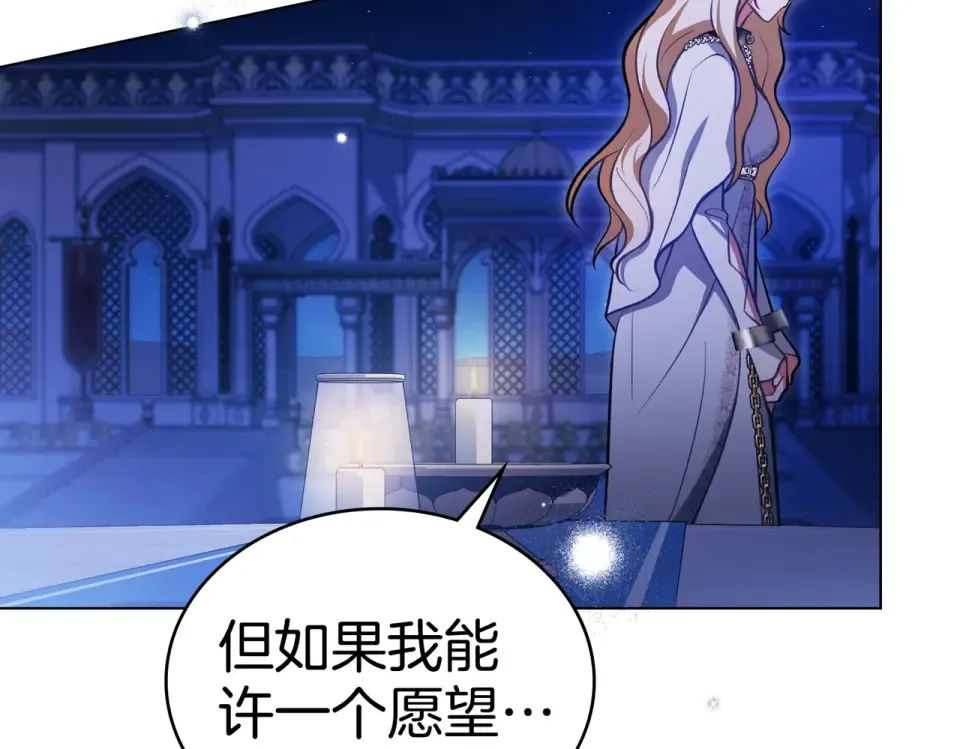 第33话 无所谓 第44页
