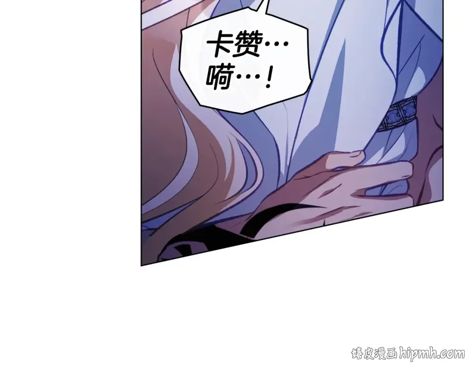 第33话 无所谓 第64页