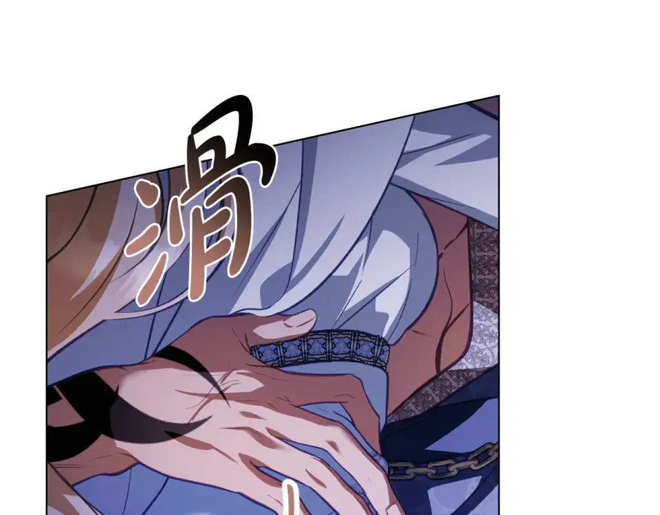 第33话 无所谓 第65页