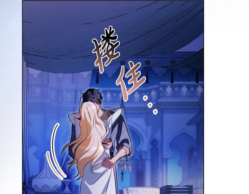 第33话 无所谓 第71页
