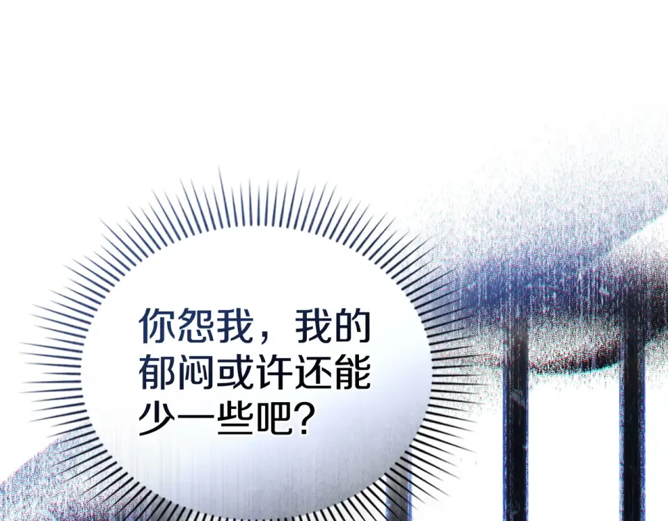 第33话 无所谓 第99页