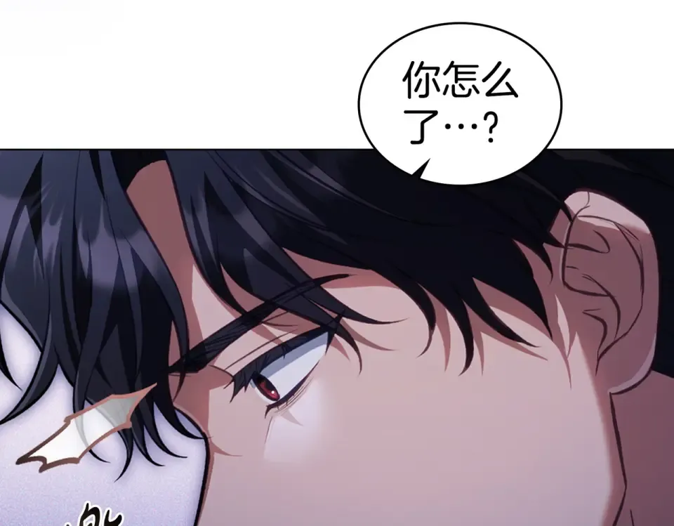 第33话 无所谓 第9页