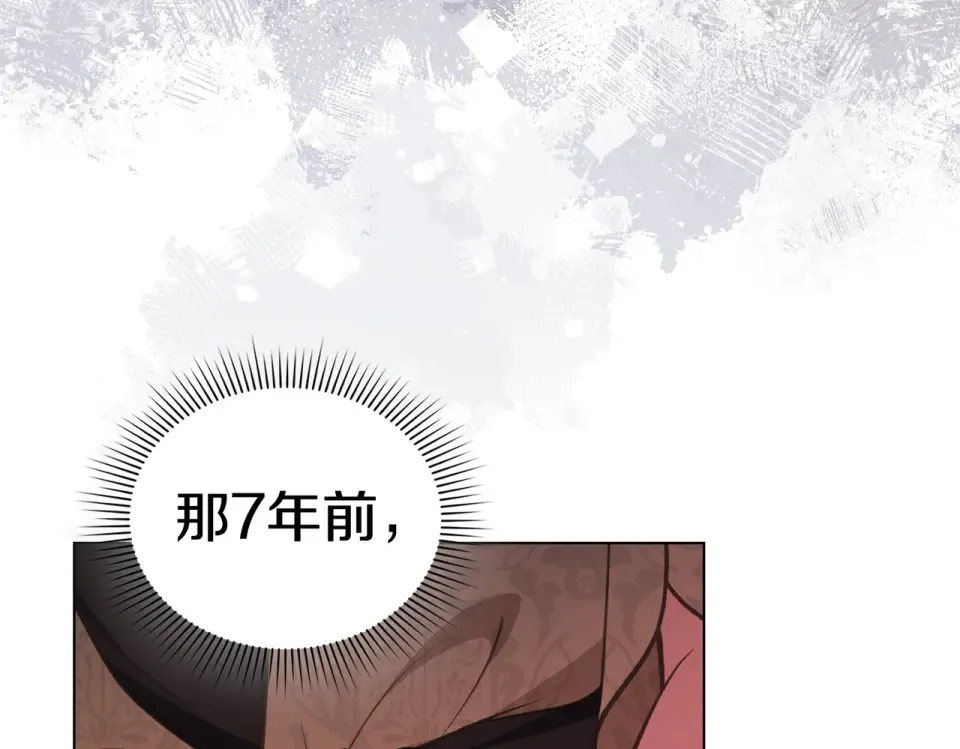 第34话 不愿他受伤 第12页