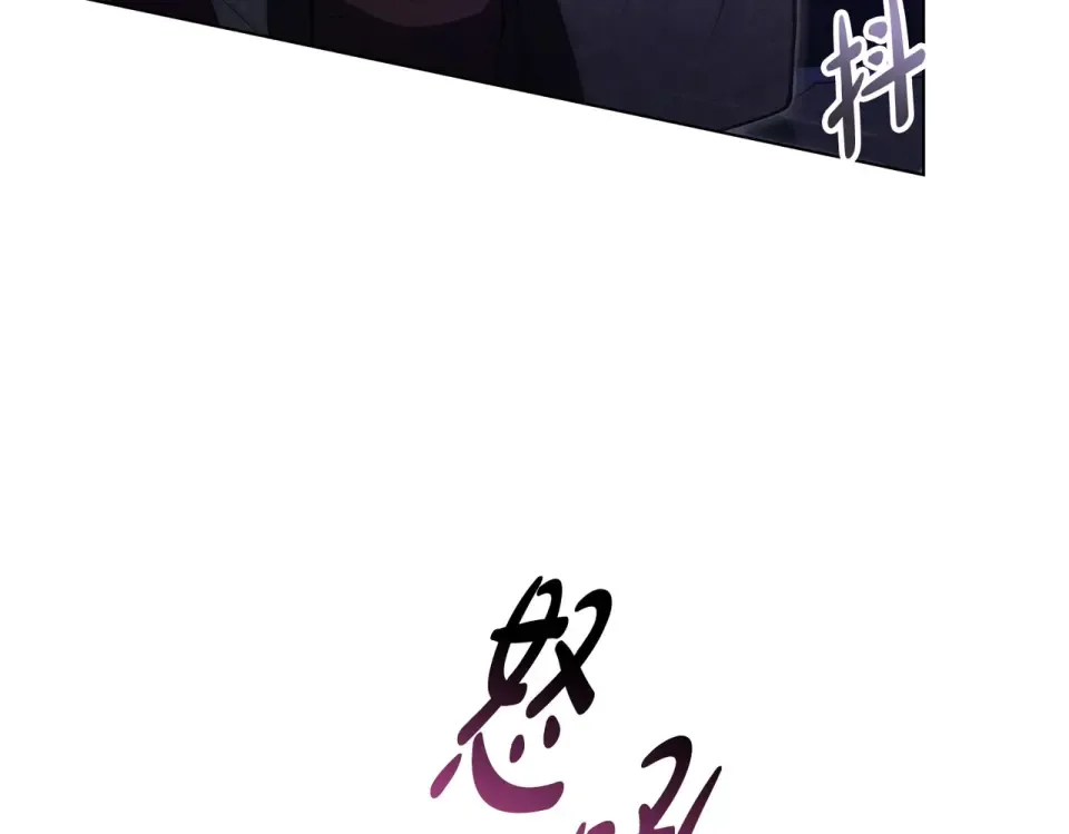 第34话 不愿他受伤 第39页