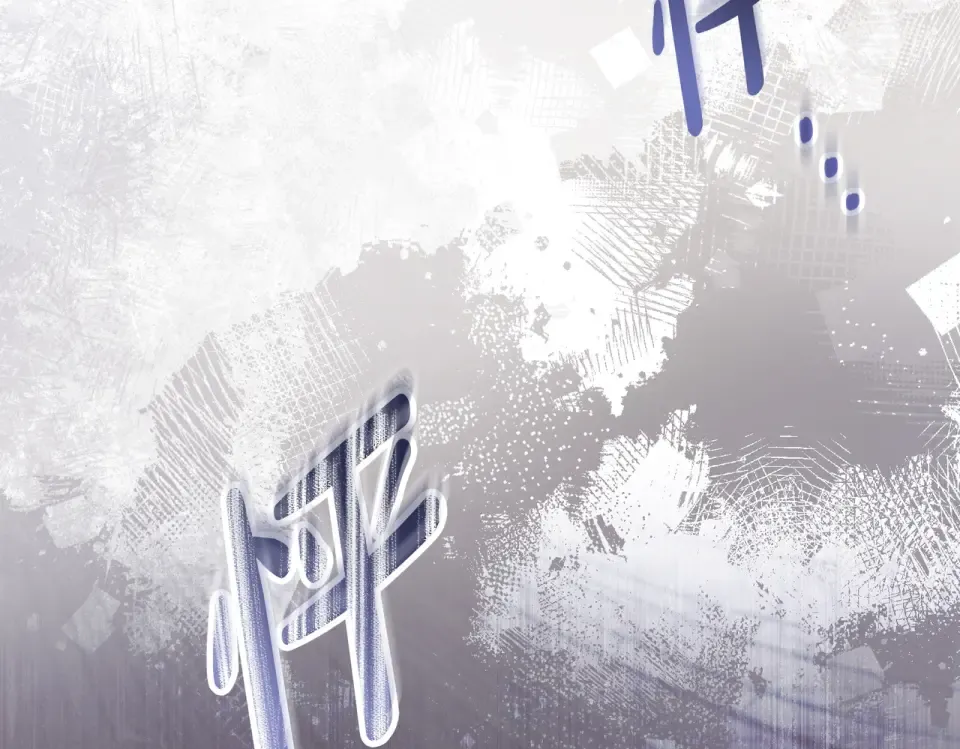 第34话 不愿他受伤 第7页