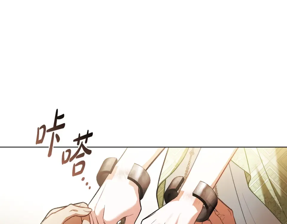第35话 不能说 第5页