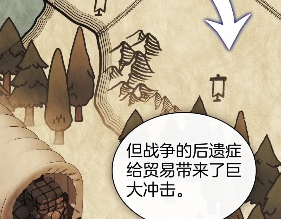 第35话 不能说 第17页