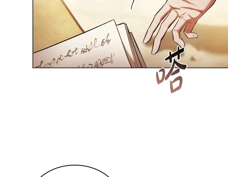 第35话 不能说 第29页