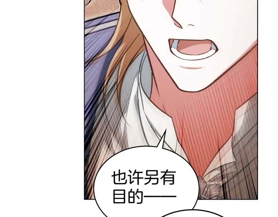 第35话 不能说 第49页