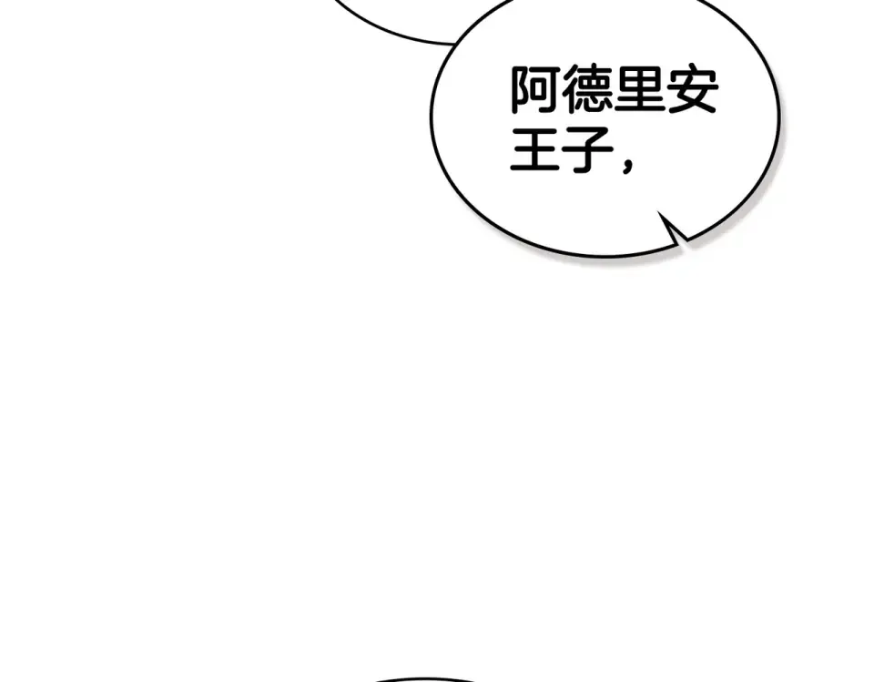 第35话 不能说 第50页