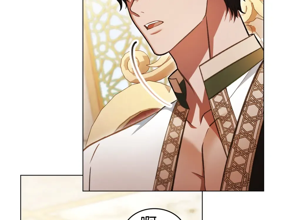 第35话 不能说 第55页