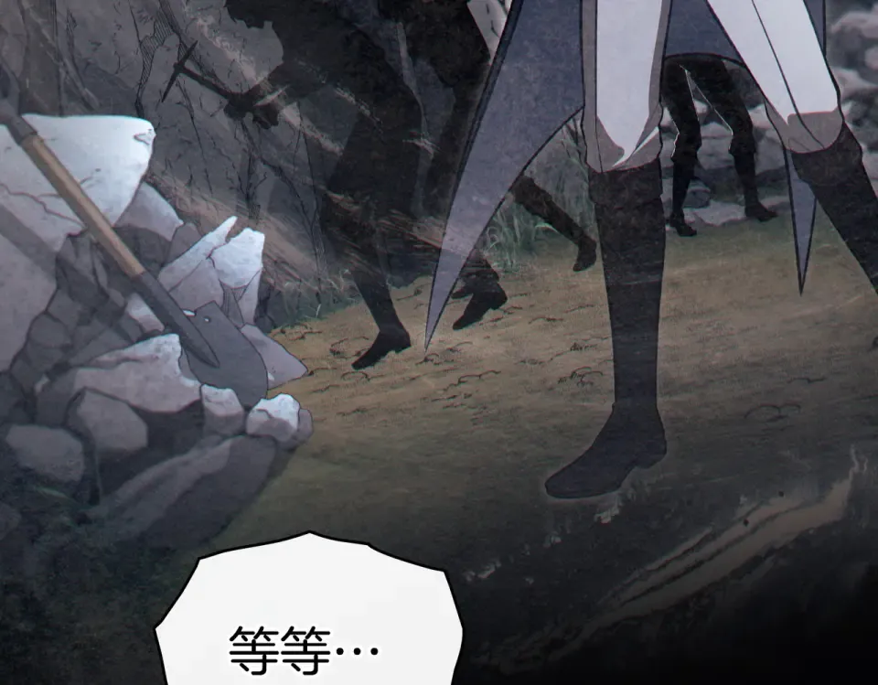 第35话 不能说 第63页