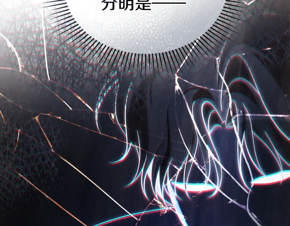 第35话 不能说 第70页