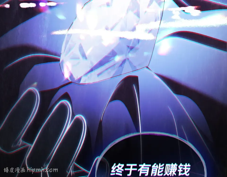 第35话 不能说 第72页