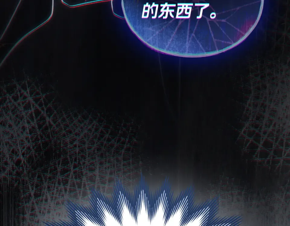 第35话 不能说 第73页