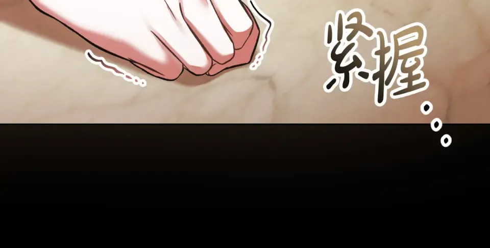 第35话 不能说 第88页