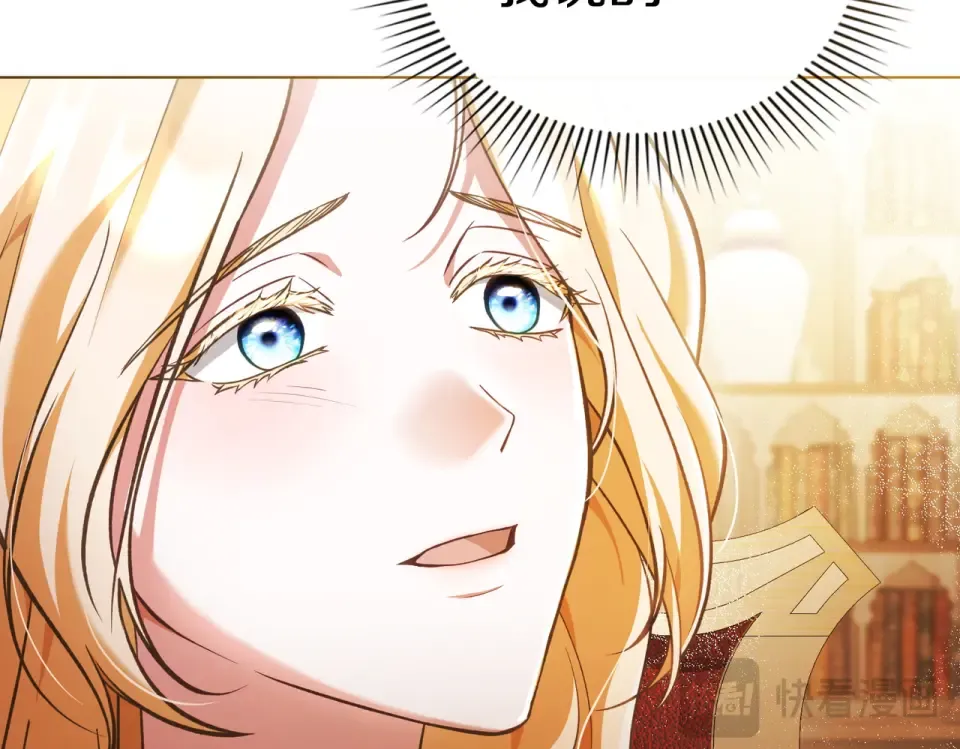 第35话 不能说 第101页