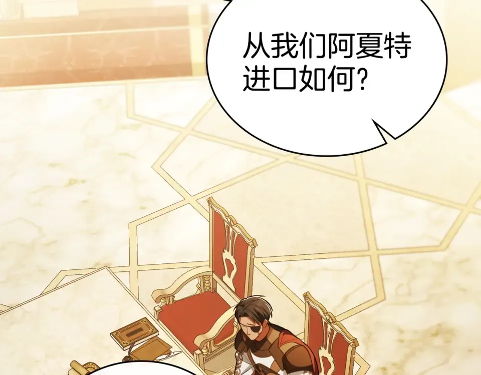 第35话 不能说 第103页