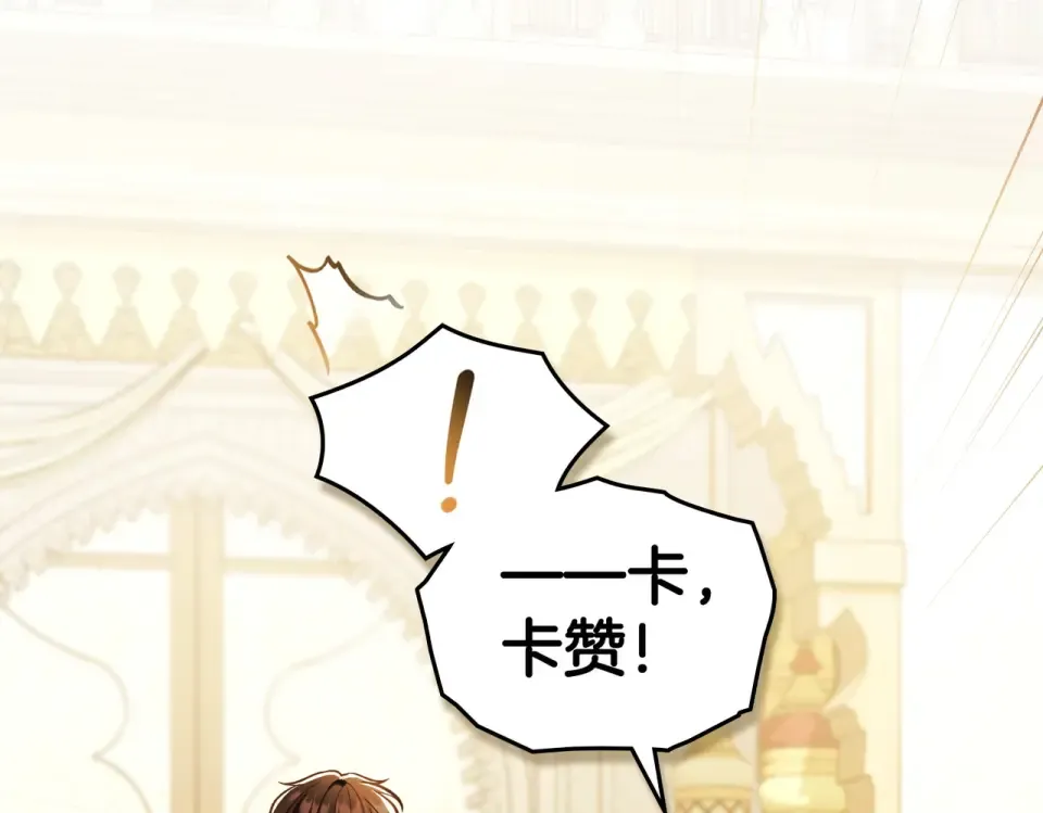 第35话 不能说 第126页