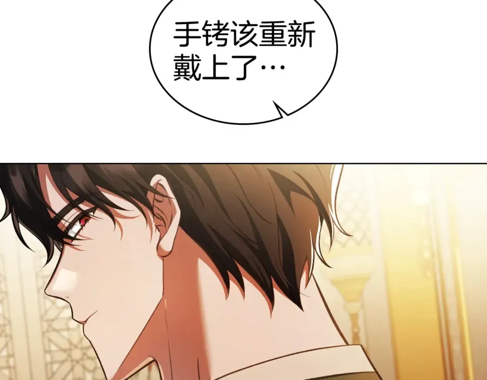 第35话 不能说 第129页