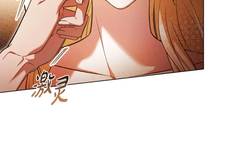 第35话 不能说 第134页