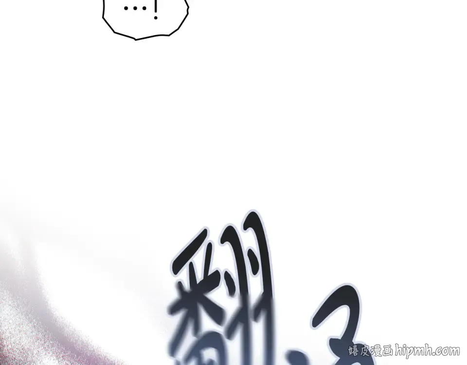 第35话 不能说 第136页