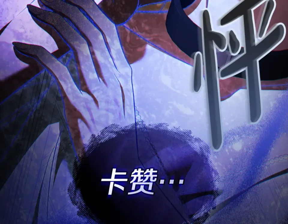 第35话 不能说 第139页