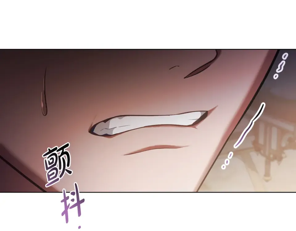 第35话 不能说 第143页