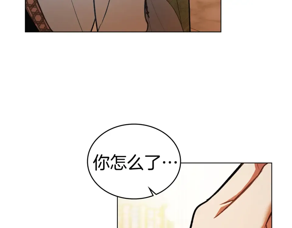 第35话 不能说 第146页