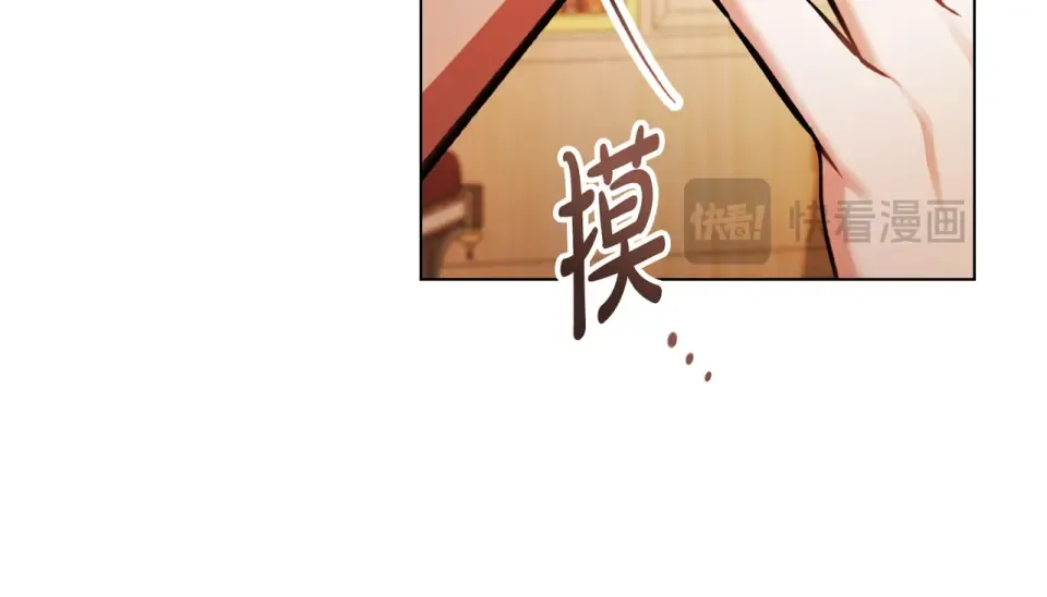 第35话 不能说 第148页