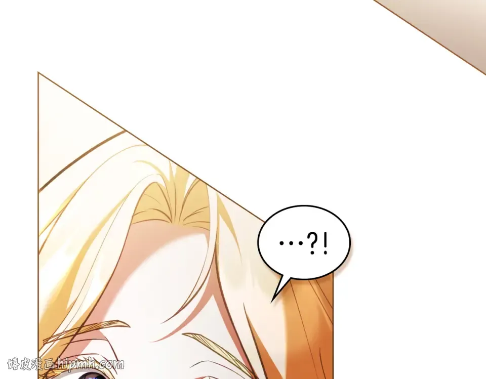 第35话 不能说 第152页