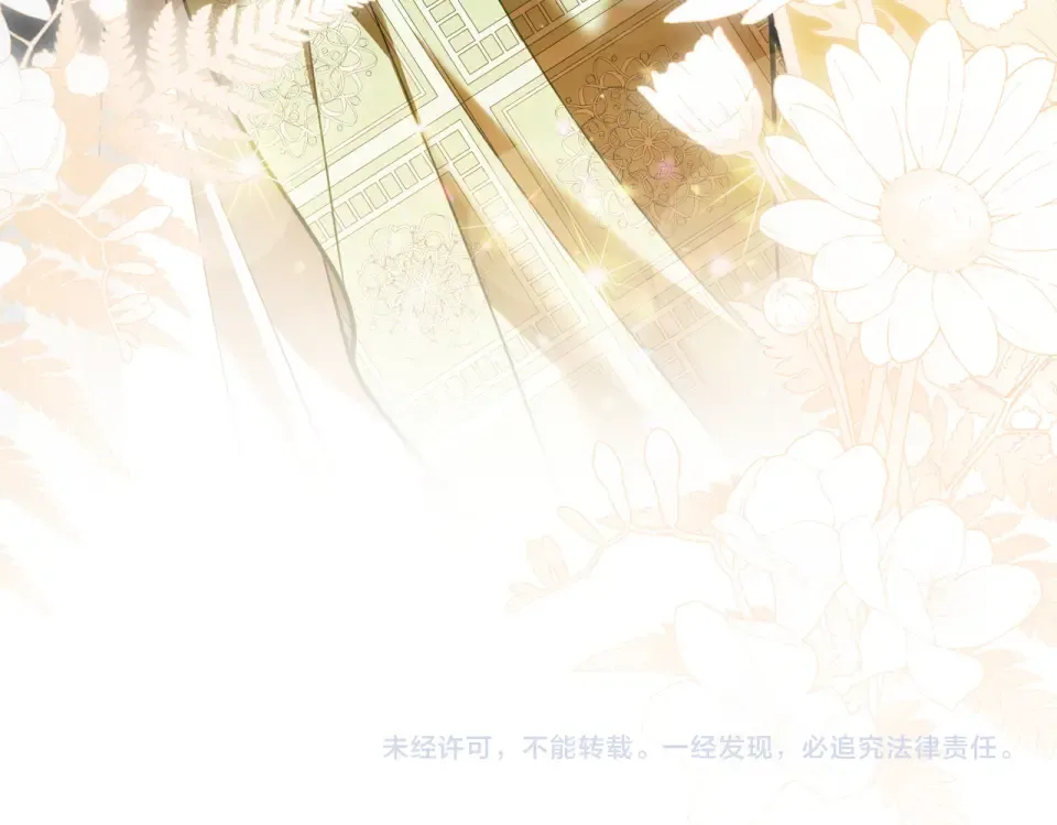 第35话 不能说 第158页