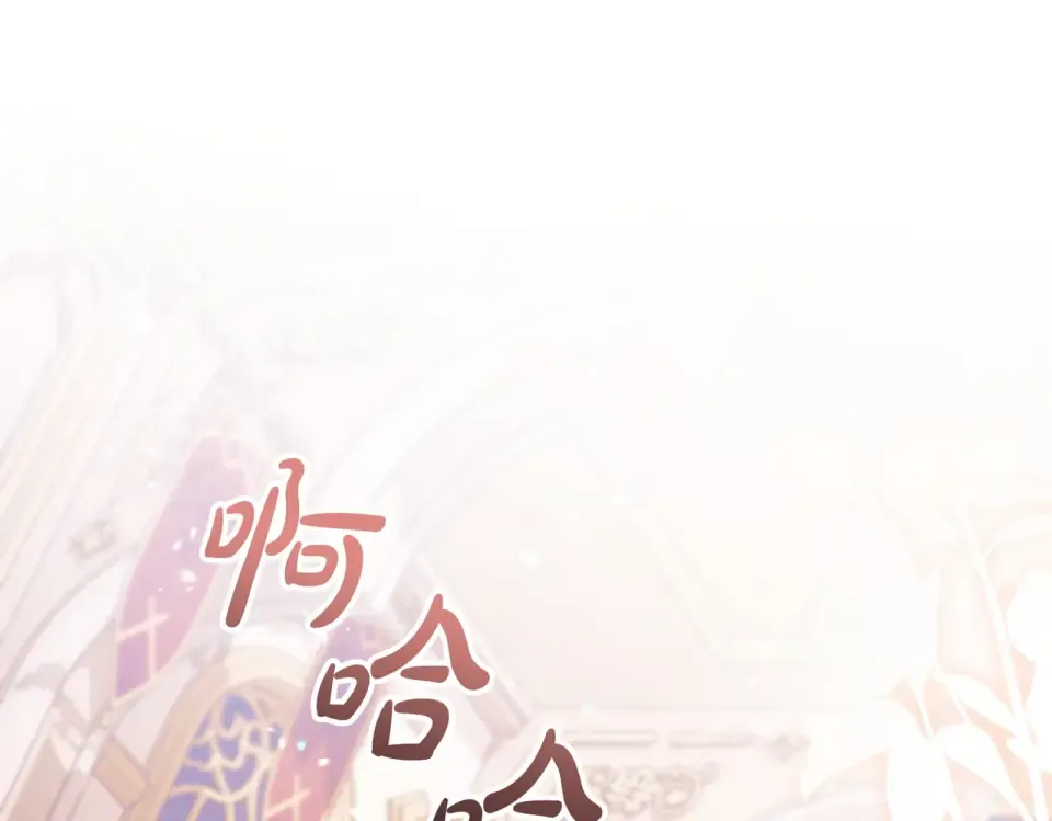 第36话 单独聊聊 第5页