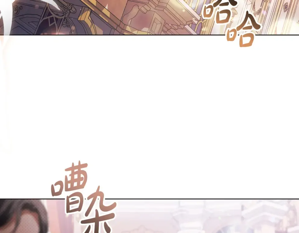 第36话 单独聊聊 第7页