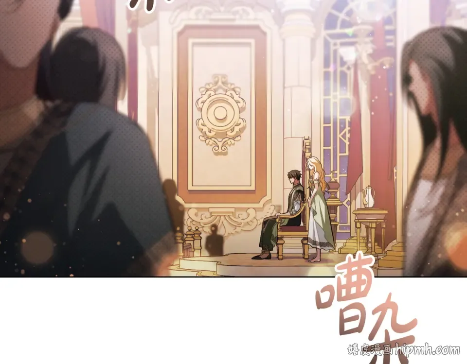第36话 单独聊聊 第8页