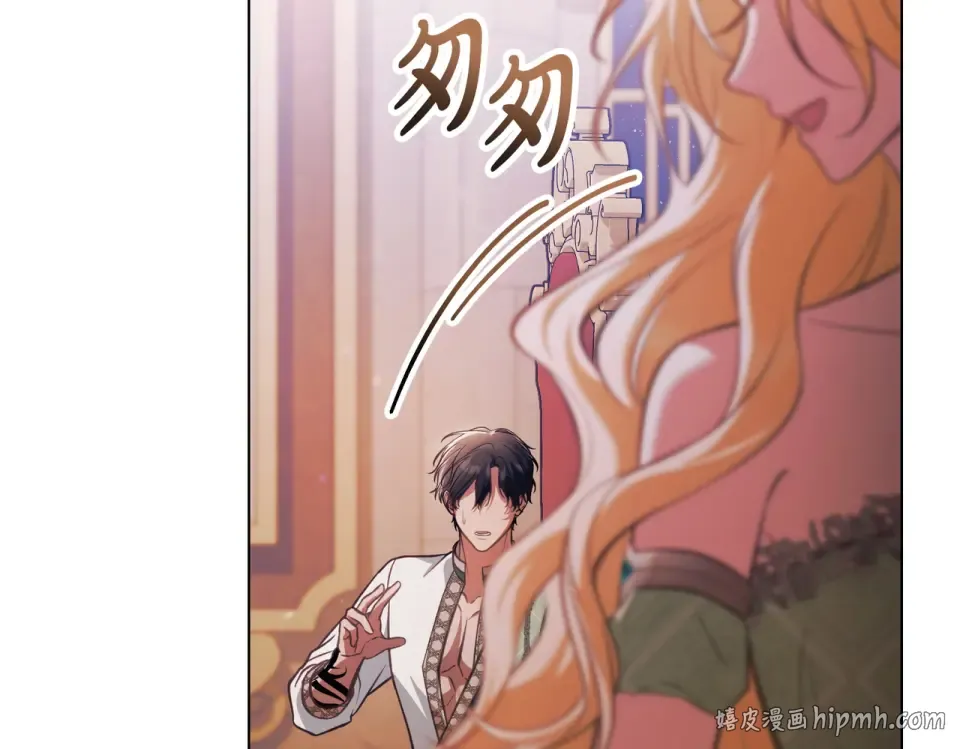 第36话 单独聊聊 第24页