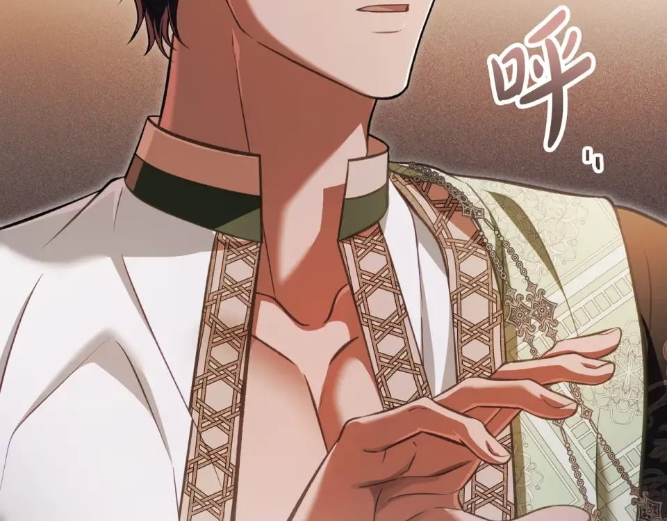 第36话 单独聊聊 第27页